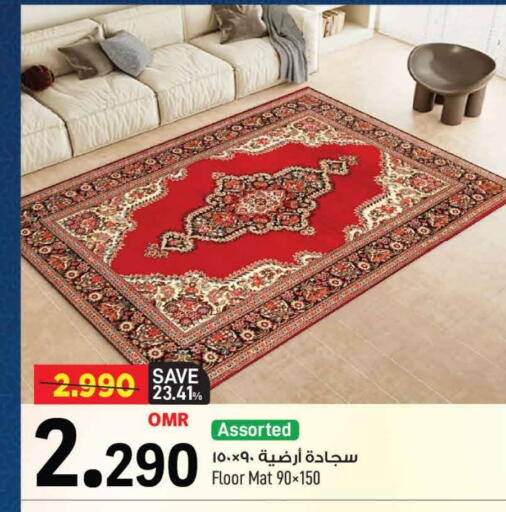 available at مارك & سايف in عُمان - مسقط‎