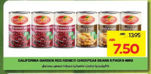 كاليفورنيا جاردن available at ميغا مارت سوبر ماركت in الإمارات العربية المتحدة , الامارات - ٱلْعَيْن‎