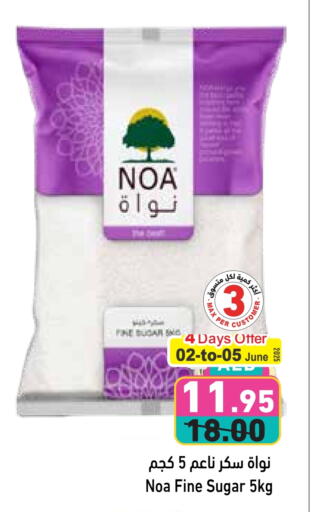 Sugar & Sweetener in Aswaq Ramez, UAE Offers - United Arab Emirates available at Aswaq Ramez in UAE - Ras al Khaimah