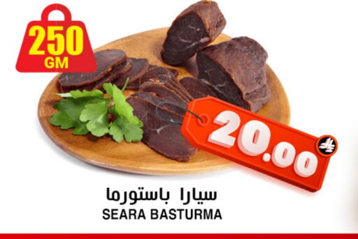 SEARA available at Prime Supermarket in KSA, Saudi Arabia, Saudi - Al Majmaah