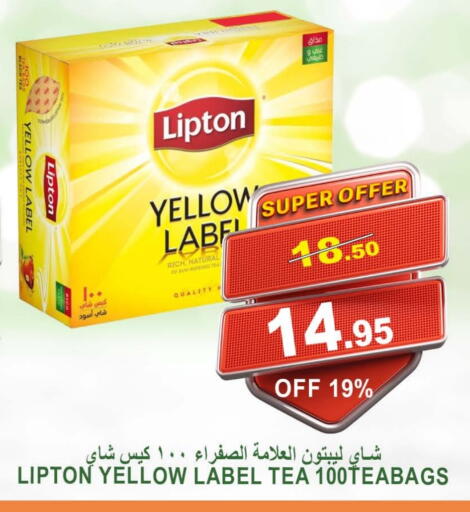 Lipton Tea Bags available at Khair Beladi Market in KSA, Saudi Arabia, Saudi - Yanbu