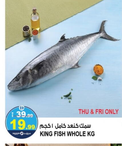 available at Hashim Hypermarket in UAE - Sharjah / Ajman