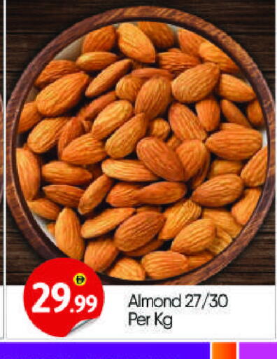 available at بيج مارت in الإمارات العربية المتحدة , الامارات - أبو ظبي