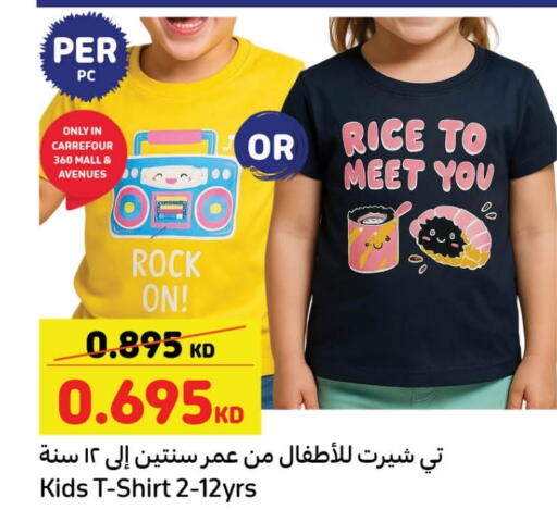 available at Carrefour in Kuwait - Jahra Governorate