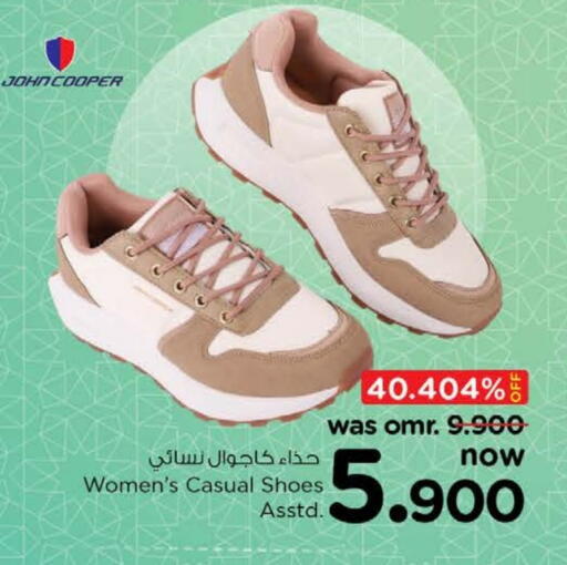 available at Nesto Hyper Market   in Oman - Muscat
