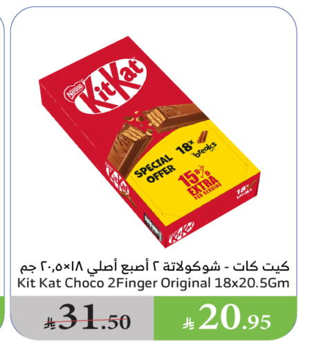 Chocolates & Candies in Al Raya, Saudi Arabia Offers - Saudi Arabia available at Al Raya in KSA, Saudi Arabia, Saudi - Khamis Mushait