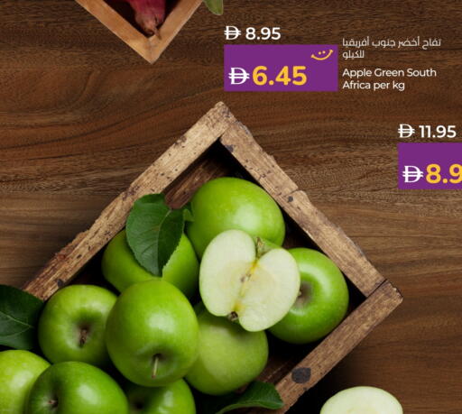 تفاح from South Africa available at لولو هايبرماركت in الإمارات العربية المتحدة , الامارات - ٱلْعَيْن‎
