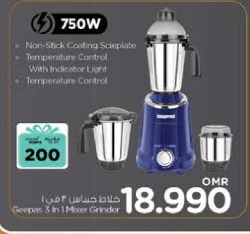GEEPAS Mixer / Grinder available at Nesto Hyper Market   in Oman - Sohar