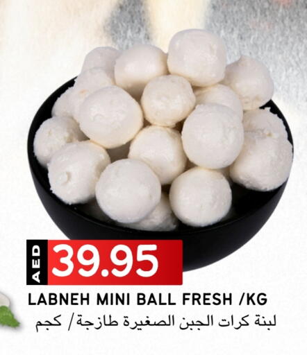 لبنة available at سيليكت ماركت in الإمارات العربية المتحدة , الامارات - أبو ظبي