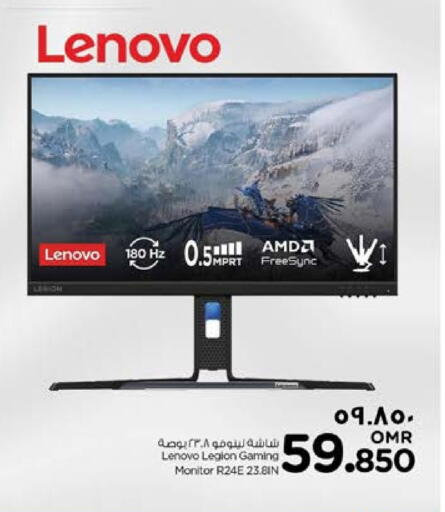 Monitors & Projectors in Nesto Hyper Market , Oman Offers - Oman available at Nesto Hyper Market in Oman - Sohar