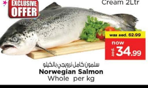 available at Nesto Hypermarket in UAE - Fujairah