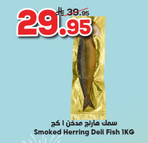 available at Dukan in KSA, Saudi Arabia, Saudi - Ta'if
