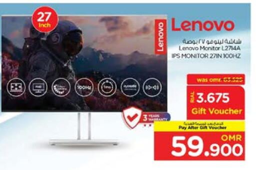 Monitors & Projectors in Nesto Hyper Market , Oman Offers - Oman available at Nesto Hyper Market in Oman - Sohar