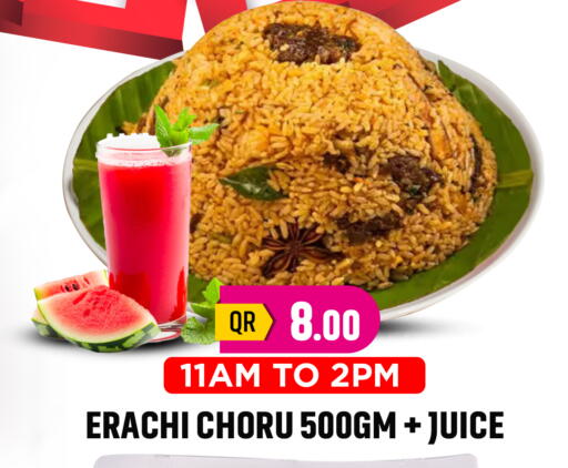 available at Marza Hypermarket in Qatar - Al Khor