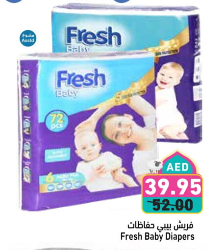 Baby Diapers in Aswaq Ramez, UAE Offers - United Arab Emirates available at Aswaq Ramez in UAE - Ras al Khaimah