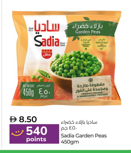 زيت الزنجبيل available at لولو هايبرماركت in الإمارات العربية المتحدة , الامارات - ٱلْفُجَيْرَة‎