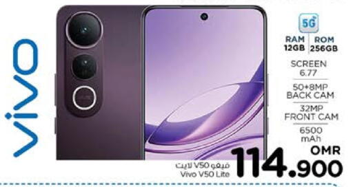 VIVO available at Nesto Hyper Market   in Oman - Sohar