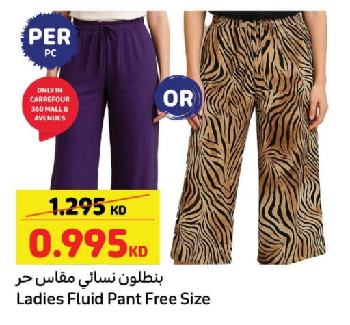 available at Carrefour in Kuwait - Jahra Governorate