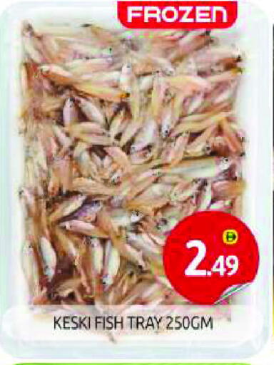 available at بيج مارت in الإمارات العربية المتحدة , الامارات - أبو ظبي