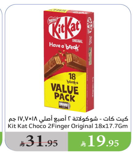 Chocolates & Candies in Al Raya, Saudi Arabia Offers - Saudi Arabia KITKAT available at Al Raya in KSA, Saudi Arabia, Saudi - Khamis Mushait