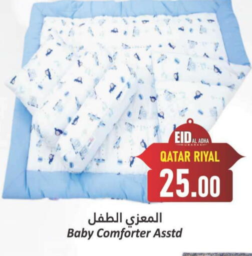 available at Dana Hypermarket in Qatar - Al Wakra