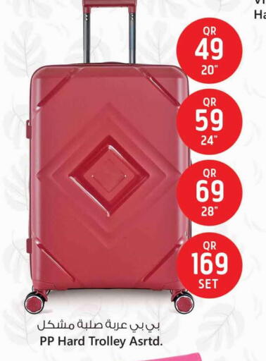 Trolley available at Safari Hypermarket in Qatar - Al Daayen