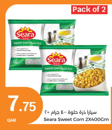 available at City Hypermarket in Qatar - Al Shamal