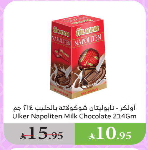 available at Al Raya in KSA, Saudi Arabia, Saudi - Yanbu
