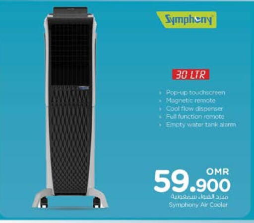 Water Dispenser available at Nesto Hyper Market   in Oman - Muscat