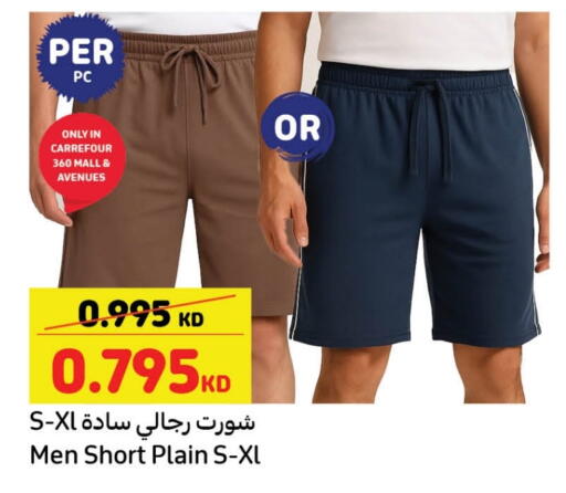 available at Carrefour in Kuwait - Jahra Governorate