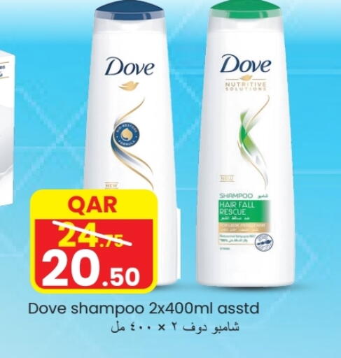 DOVE Shampoo / Conditioner available at  Great Hypermarket in Qatar - Al Shamal
