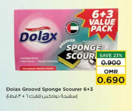 available at نستو هايبر ماركت in عُمان - صُحار‎