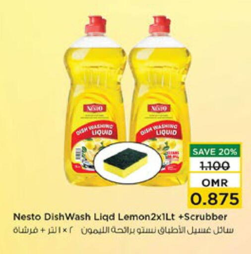 available at نستو هايبر ماركت in عُمان - صُحار‎