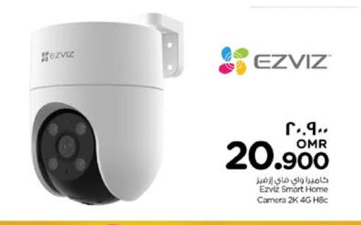 إزفيز available at نستو هايبر ماركت in عُمان - صُحار‎