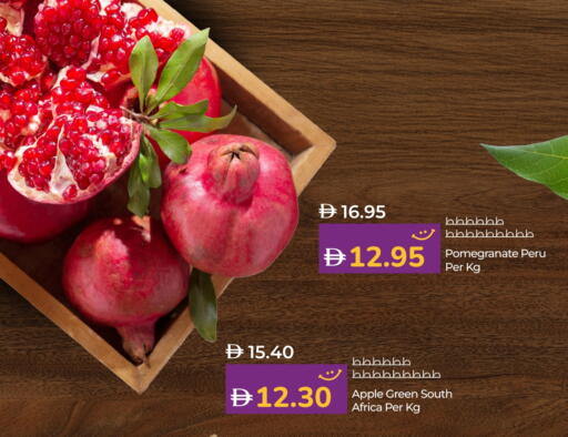 Pomegranate Apple available at لولو هايبرماركت in الإمارات العربية المتحدة , الامارات - أم القيوين‎
