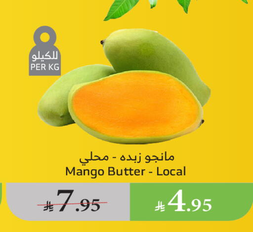 Mangoes available at Al Raya in KSA, Saudi Arabia, Saudi - Medina