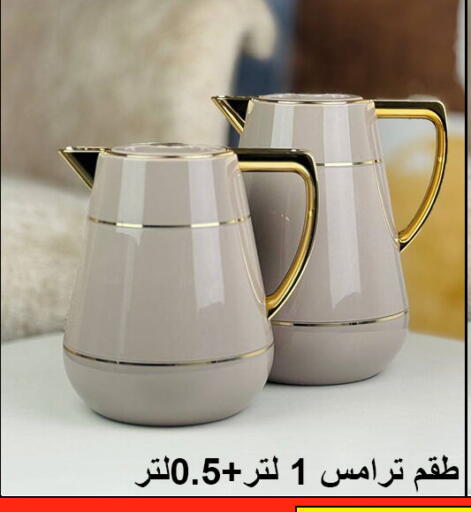 available at Family Corner in KSA, Saudi Arabia, Saudi - Hail