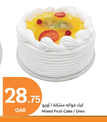 available at سيتي هايبرماركت in قطر - الشمال
