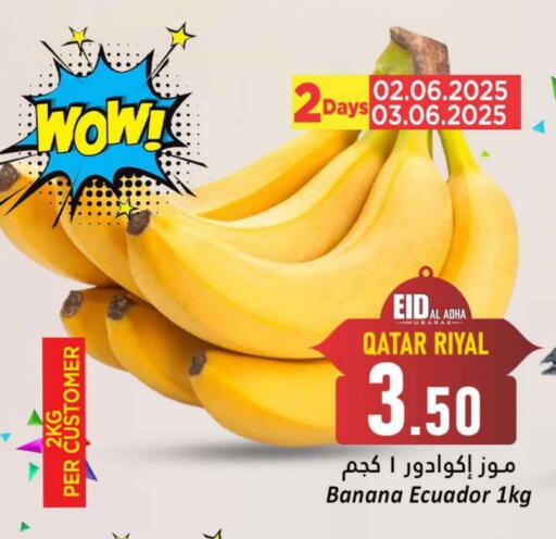 Banana from Qatar Ecuador available at Dana Hypermarket in Qatar - Doha