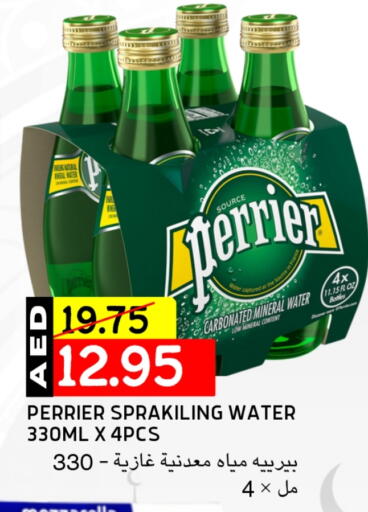 بيريير available at سيليكت ماركت in الإمارات العربية المتحدة , الامارات - أبو ظبي