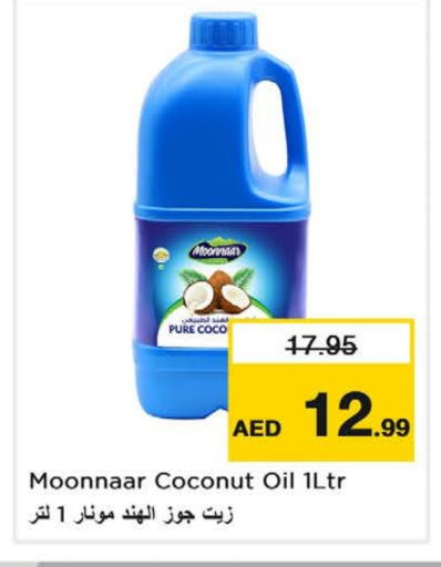 Coconut Oil available at Nesto Hypermarket in UAE - Fujairah