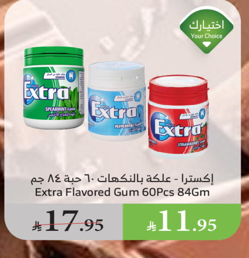 Strawberry available at Al Raya in KSA, Saudi Arabia, Saudi - Tabuk