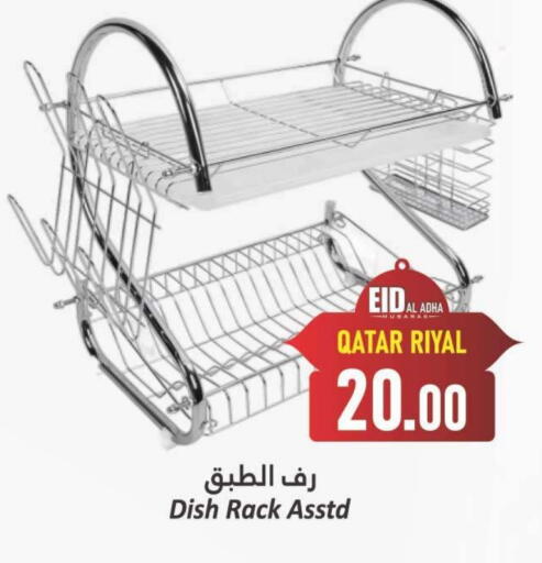 available at Dana Hypermarket in Qatar - Al Daayen