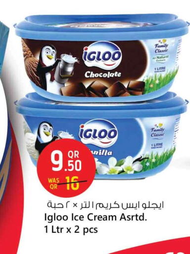 available at Safari Hypermarket in Qatar - Umm Salal
