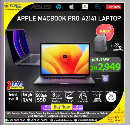 ديل available at تك ديلس ترادينغ in قطر - الضعاين