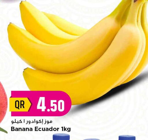 Banana from Ecuador available at Marza Hypermarket in Qatar - Doha