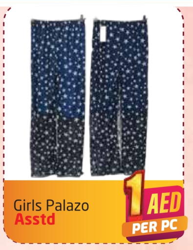 available at مركز دلتا in الإمارات العربية المتحدة , الامارات - دبي