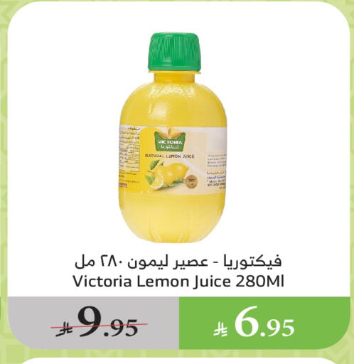 Lemon available at Al Raya in KSA, Saudi Arabia, Saudi - Ta'if