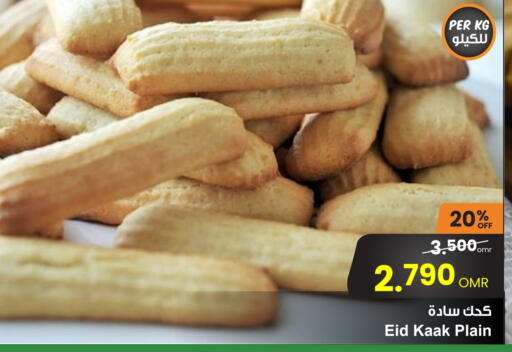 available at Sultan Center  in Oman - Muscat