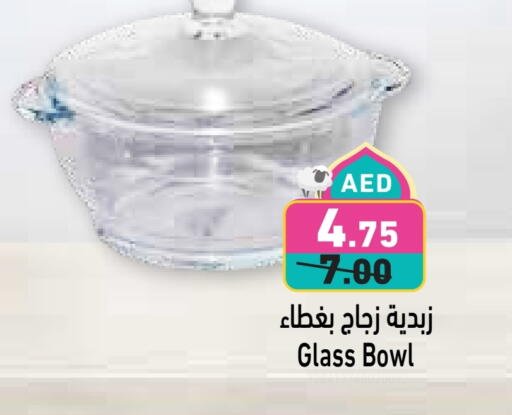 available at Aswaq Ramez in UAE - Dubai